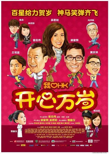 精品一区二区三区在线视频观看
